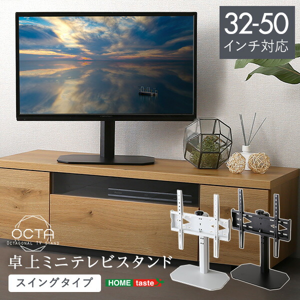 楽天市場】液晶テレビ 50インチ センタースタンドの通販