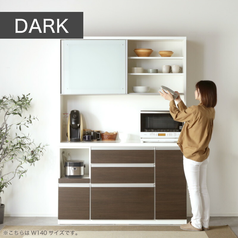 楽天市場】50%OFF 3/4 20時開始□食器棚 160cm 完成品 大川家具