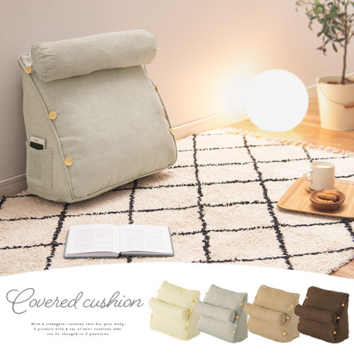 楽天市場】ソファクッション 肘置き クッション 本体カバー洗濯可能