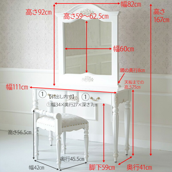 楽天市場】えっ!?3/4~【SSポイント増量&お得クーポン】 ドレッサー