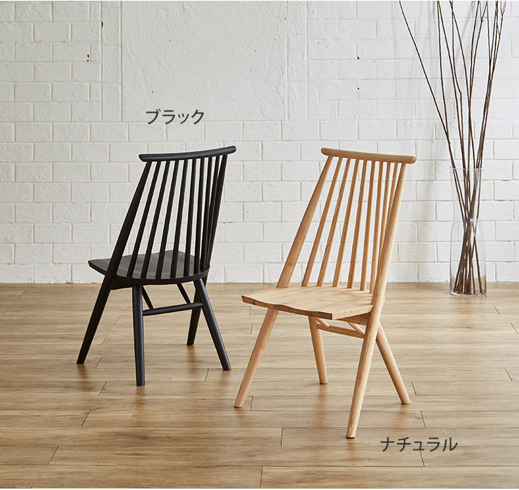 楽天市場】チェア単品 チェアのみ 1脚入り ダイニングチェア