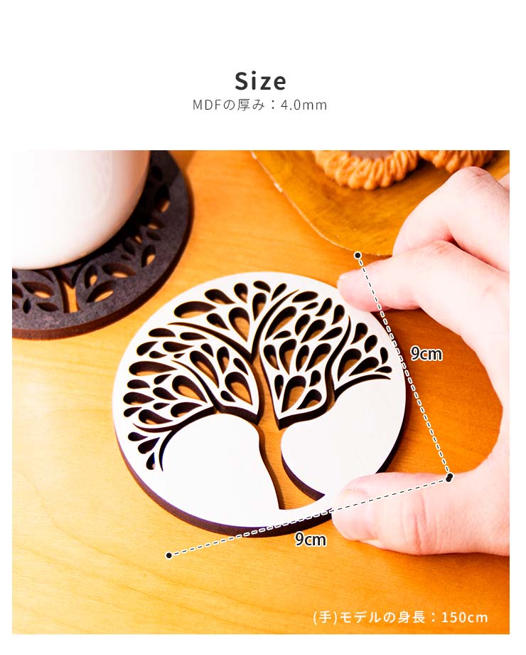 楽天市場】☆10%OFF☆ コースター 4枚セット 木製 6種から選べる