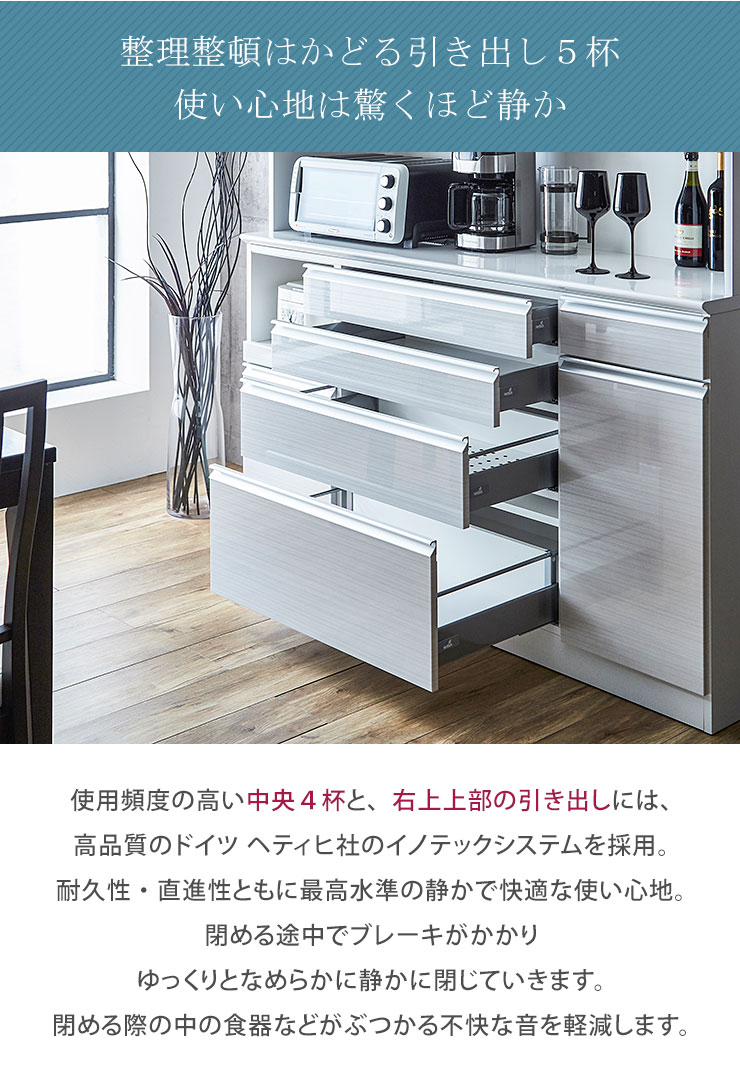 楽天市場】☆10%OFF☆ 食器棚 完成品 大川家具 レンジ台 ハイ