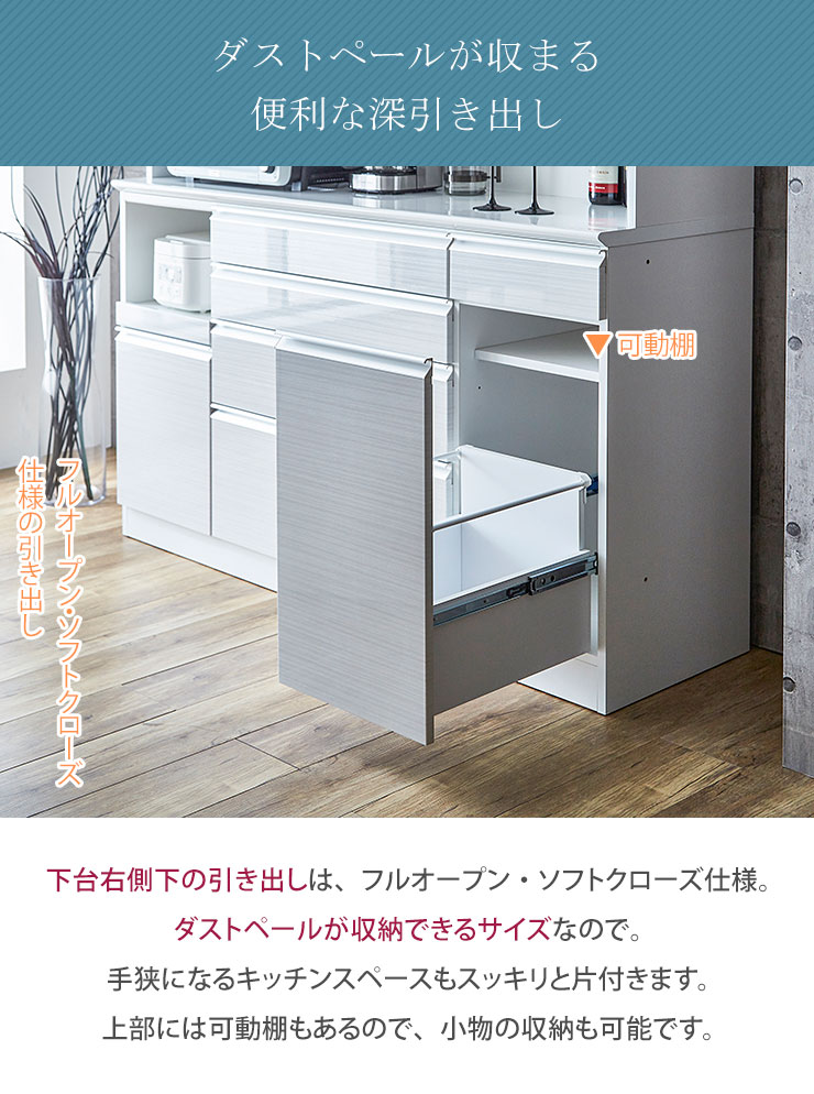 楽天市場】☆10%OFF☆ 食器棚 完成品 大川家具 レンジ台 ハイ