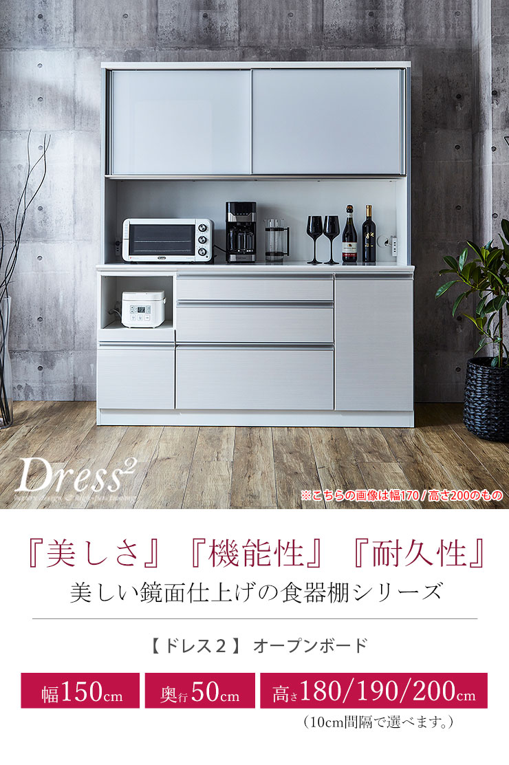 楽天市場】3/4〜 ☆10%OFF☆ 食器棚 完成品 大川家具 レンジ台 ゴミ箱