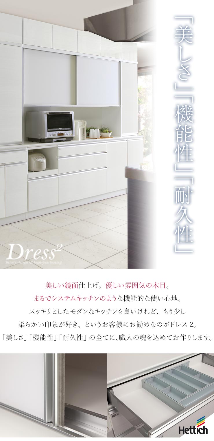 楽天市場】☆10%OFF☆ 食器棚 完成品 大川家具 レンジ台 ゴミ箱 幅