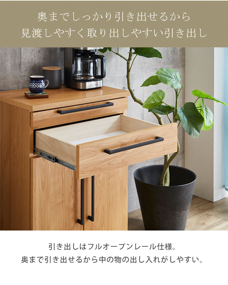 楽天市場】☆58%OFF☆ 食器棚 ロータイプ キッチンカウンター レンジ台