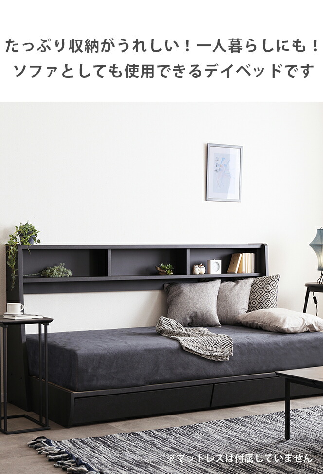 楽天市場】ベッドフレーム シングル システムベッド 組立 ロータイプ