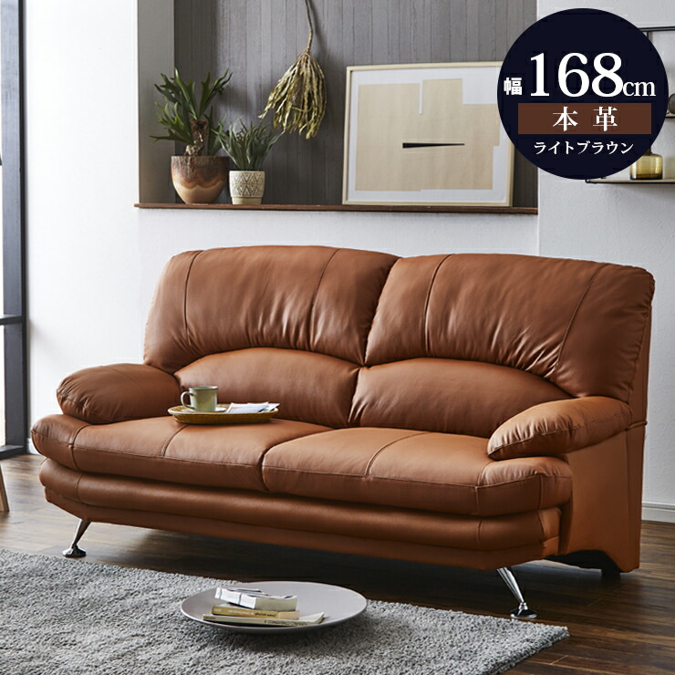 楽天市場】☆59%OFF☆ ソファ ソファー 2.5人掛けソファ 2.5人掛け 二