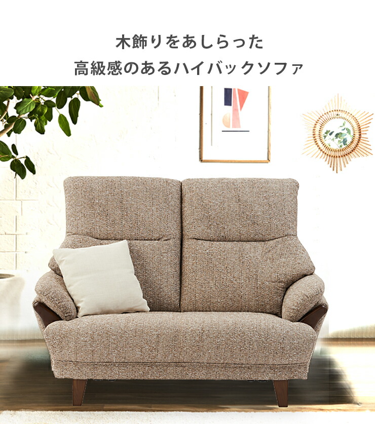 楽天市場】☆59%OFF☆ ソファ ソファー 2人掛けソファ 2人掛け 二人