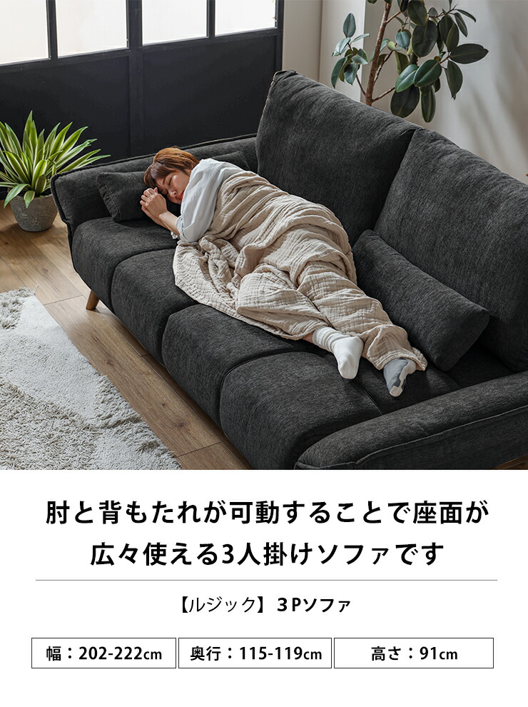 楽天市場】3/4〜 ☆58%OFF☆ ソファー 2色の本体を選べる 肘・背もたれ