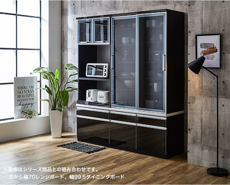 楽天市場】☆10%OFF☆ 食器棚 大川家具 収納 レンジ台 70 キッチン