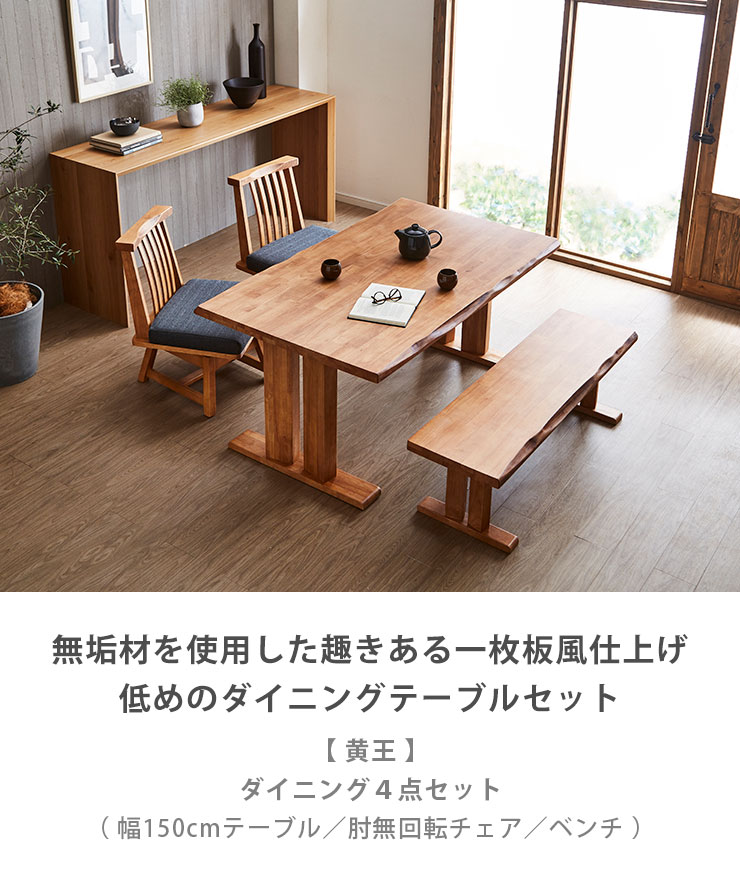 楽天市場】☆10%OFF☆ ダイニングテーブル ダイニングセット テーブル