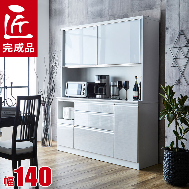 楽天市場】☆10%OFF☆ 食器棚 完成品 大川家具 レンジ台 ゴミ箱 幅