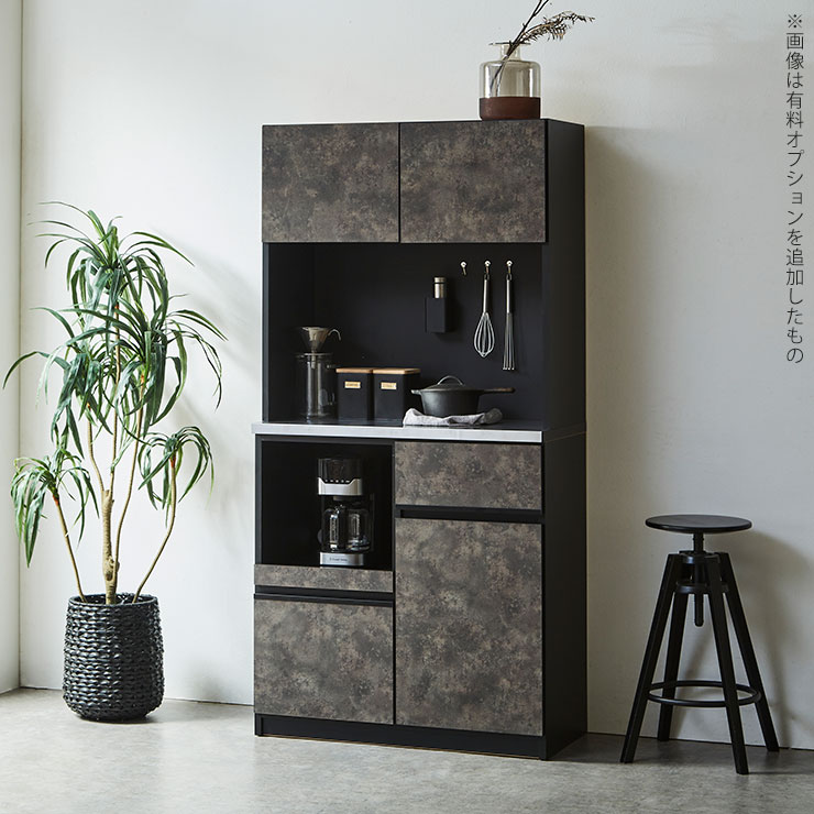 楽天市場】食器棚 大川家具 レンジ台 キッチンボード 完成品 幅88.8cm