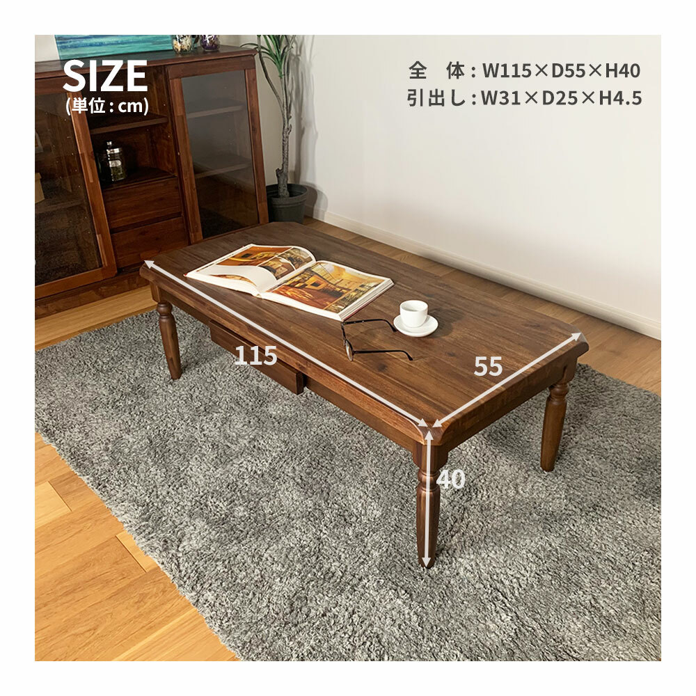 楽天市場】【4日20時よりｽｰﾊﾟｰｾｰﾙ】テーブル おしゃれ 115センター