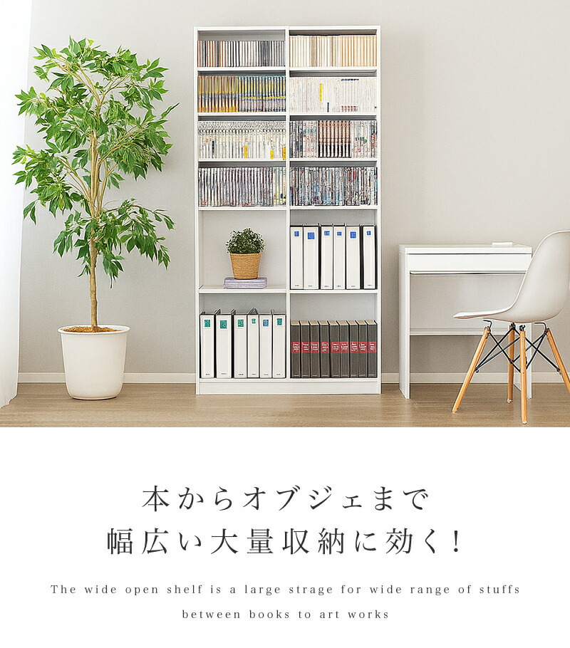 楽天市場】本棚 オープンラック 幅75cm 幅90cm 高さ180cm ラック