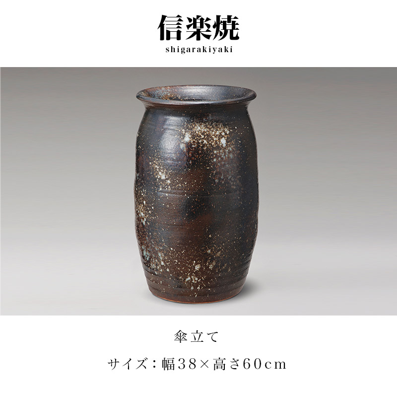 楽天市場】最大3000円OFFクーポン配布中 03/10(火)00:00〜 傘立て