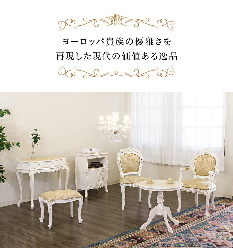 楽天市場】最大3000円OFFクーポン配布中 03/10(火)00:00〜 猫脚