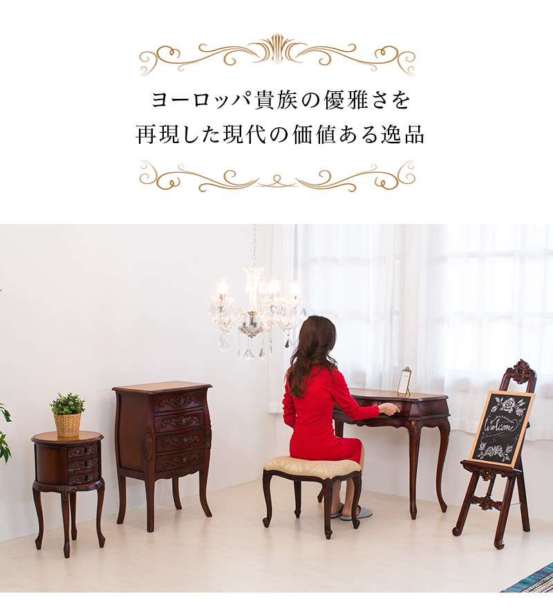 楽天市場】【6ヶ月保証付】チェスト 幅55cm 4Dヨーロピアン ブラウン