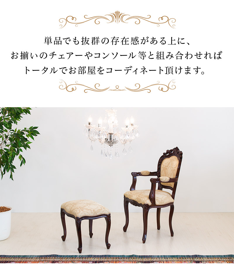 楽天市場】猫脚 スツール ヨーロピアンデザイン ブラウン 木製