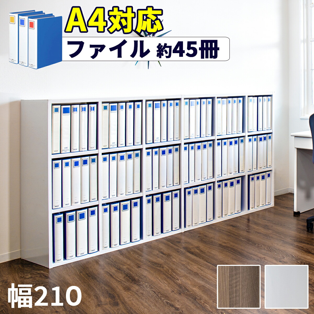 楽天市場】【6ヶ月保証付】【完成品も選べる】【2台セット】カラー