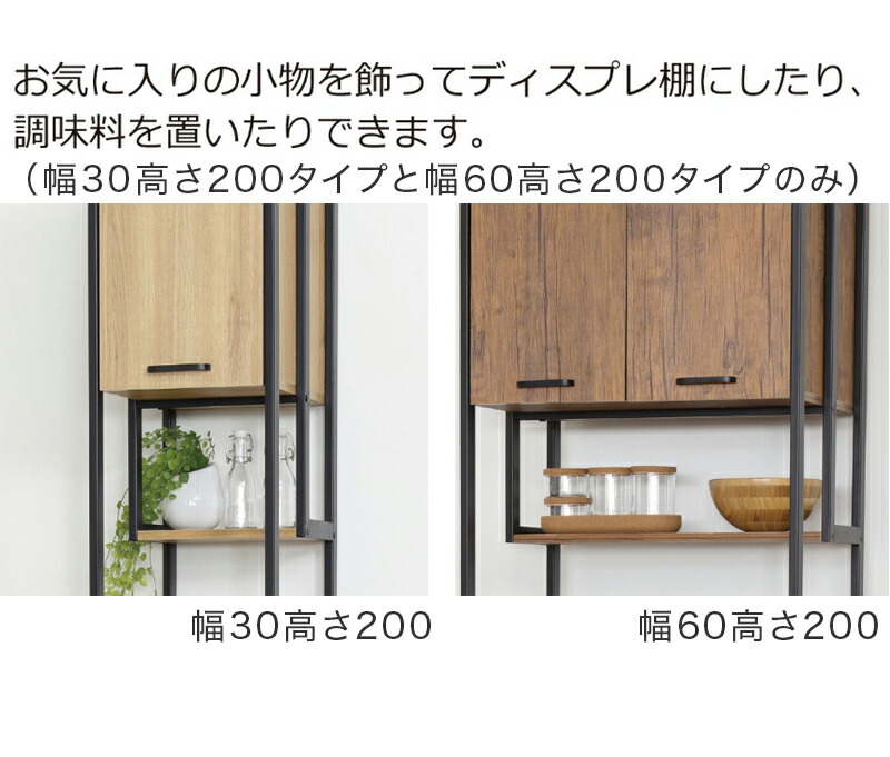 楽天市場】最大3000円OFFクーポン配布中 03/04(水)20:00〜 食器棚 幅