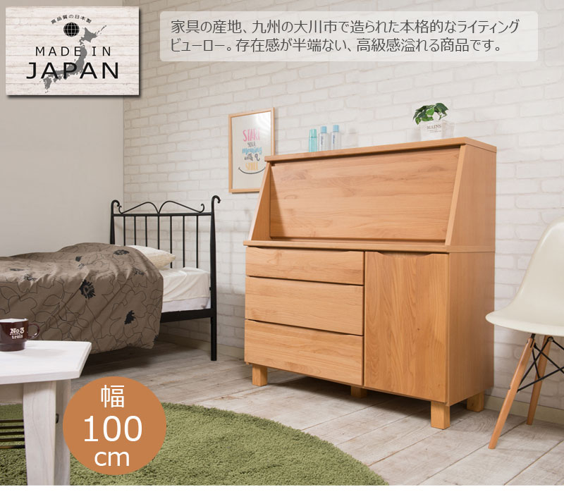 楽天市場】【6ヶ月保証付】ライティングビューロー 書斎デスク 幅100cm