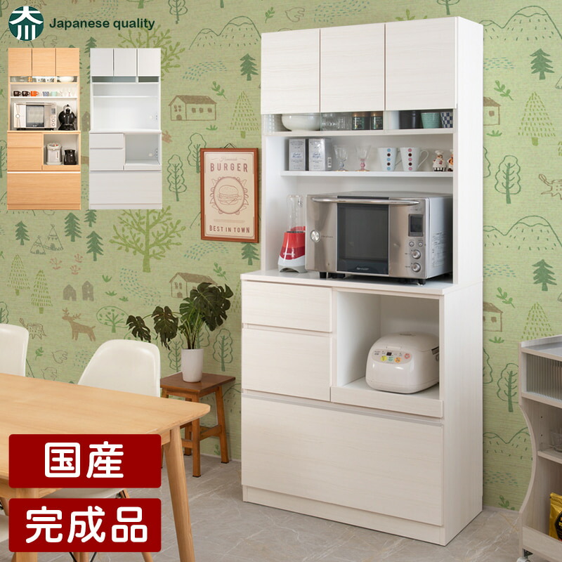 楽天市場】最大3000円OFFクーポン配布中 03/10(火)00:00〜 開梱設置