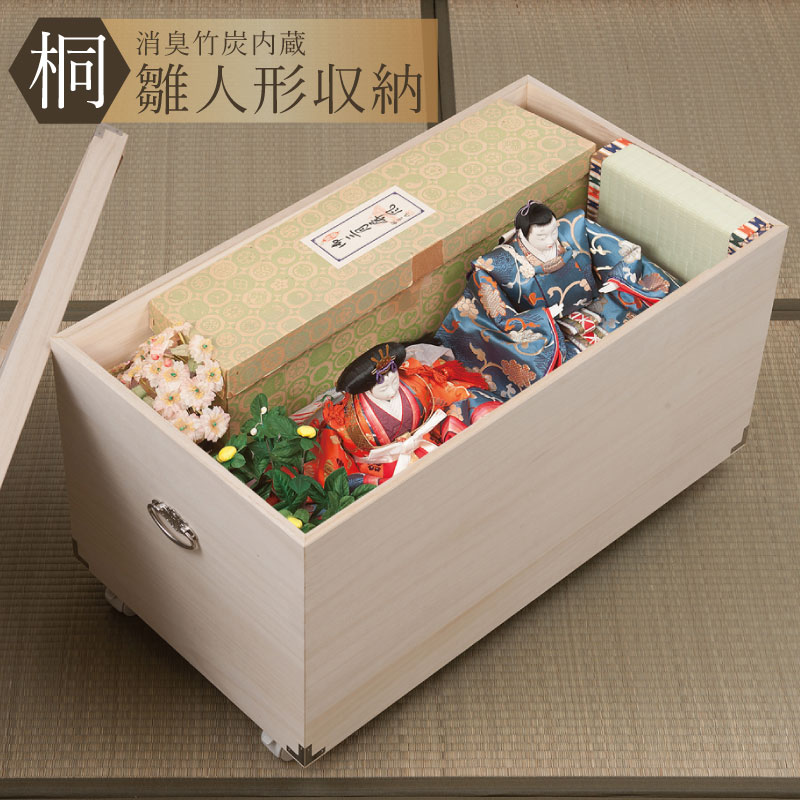 楽天市場】最大3000円OFFクーポン配布中 03/10(火)00:00〜 桐箱 収納