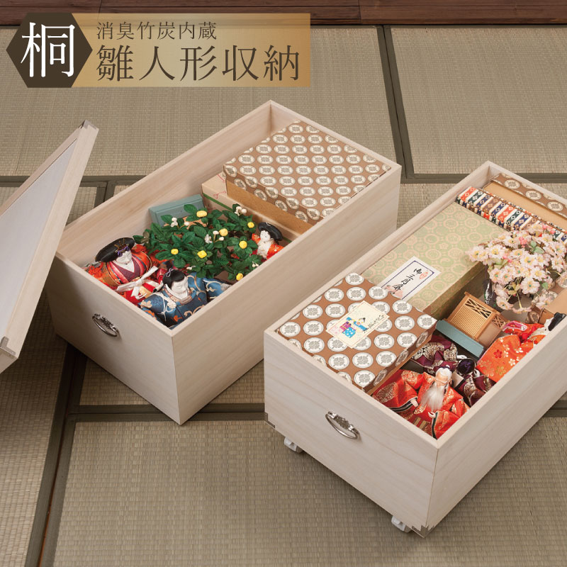 楽天市場】最大3000円OFFクーポン配布中 03/10(火)00:00〜 桐箱 収納