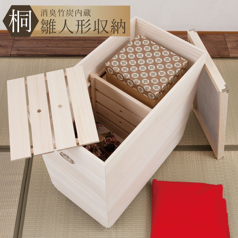 楽天市場】桐箱 収納ケース 高さ84cm 桐の雛人形収納 深型 安心の日本