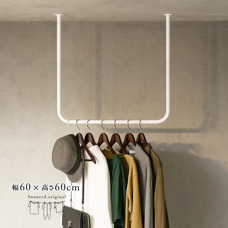 楽天市場】【期間限定10%OFFクーポン配布中】 ハンガーバー アイアン