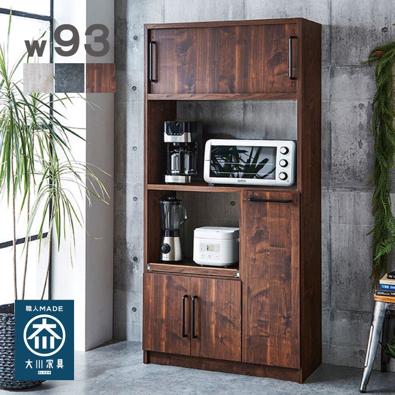 楽天市場】食器棚 日本製 キッチン収納 幅83cm 高さ175cm スライド扉