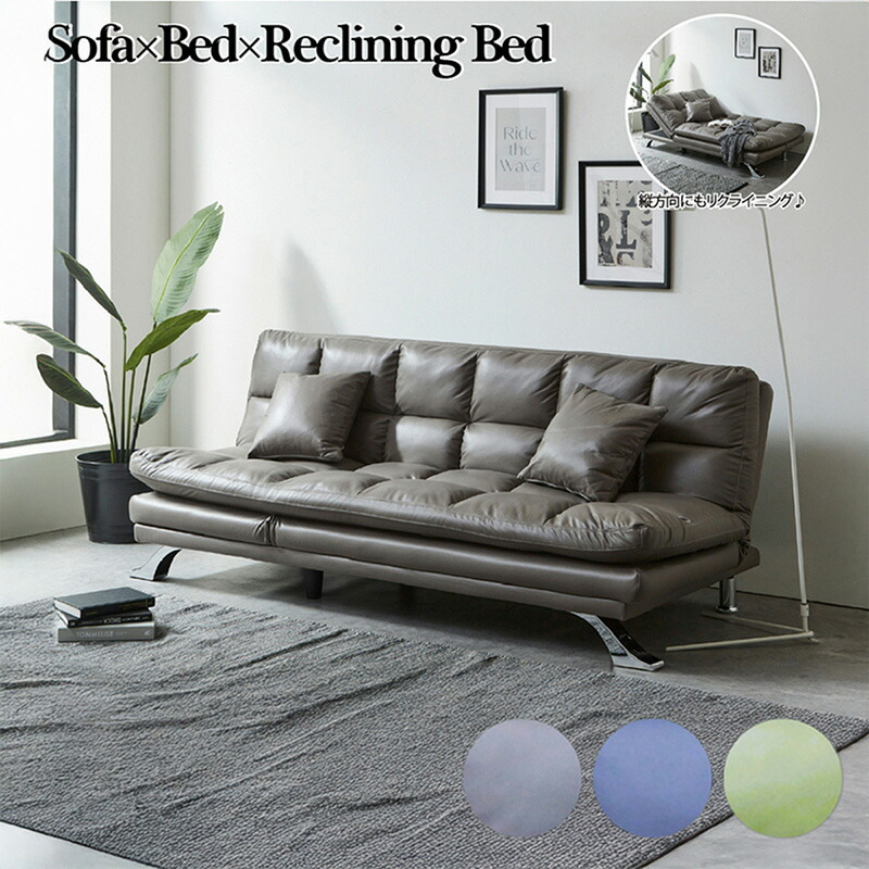 レザー ローソファ 3人掛け カウチ」の人気商品一覧 | 安い商品を通販