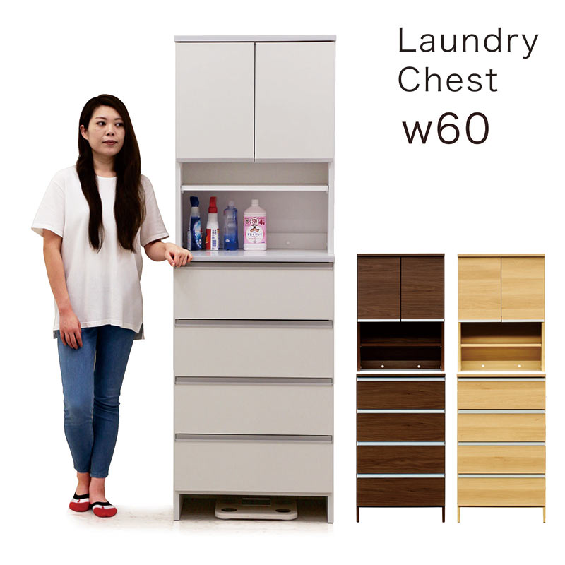 楽天市場】【楽天スーパーSALE ポイント5倍】 ランドリー収納 スリム