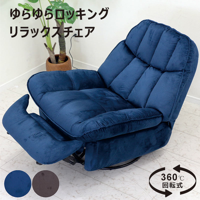 楽天市場】【楽天スーパーSALE ポイント5倍】 電動ソファ ソファ 1人