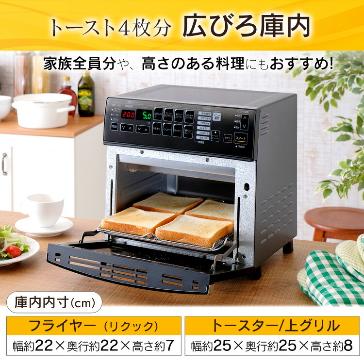 楽天市場】オーブントースター ノンフライ 4枚 アイリスオーヤマ ノン