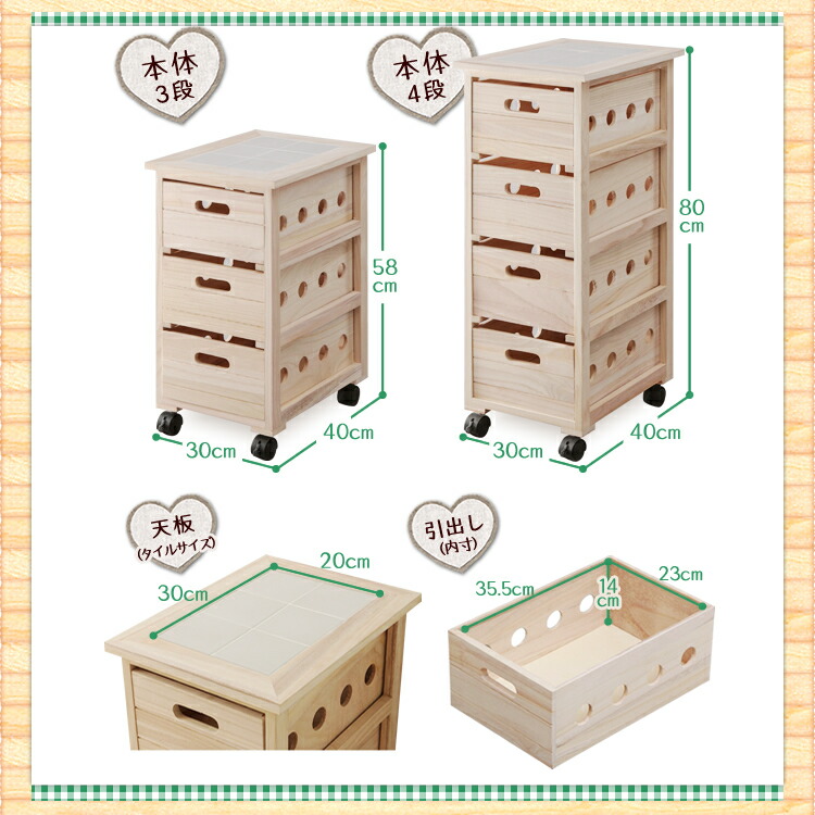 楽天市場】キッチンワゴン 木製 キッチン 収納 キッチンラック