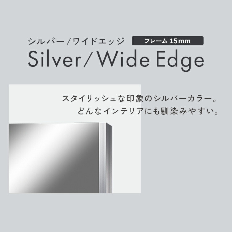楽天市場】全身鏡 ミラー 壁掛け おしゃれ 割れない 85×170cm シルバー