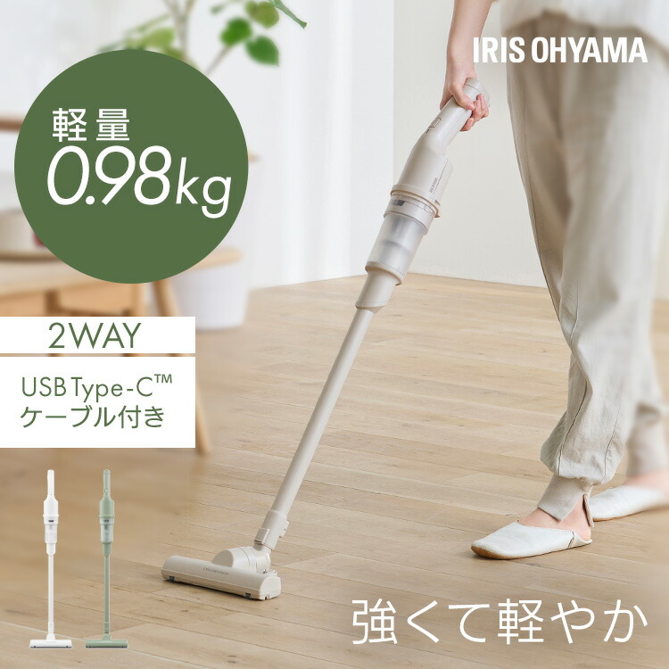 楽天市場】《最大20%OFF》 掃除機 コードレス サイクロン 充電式