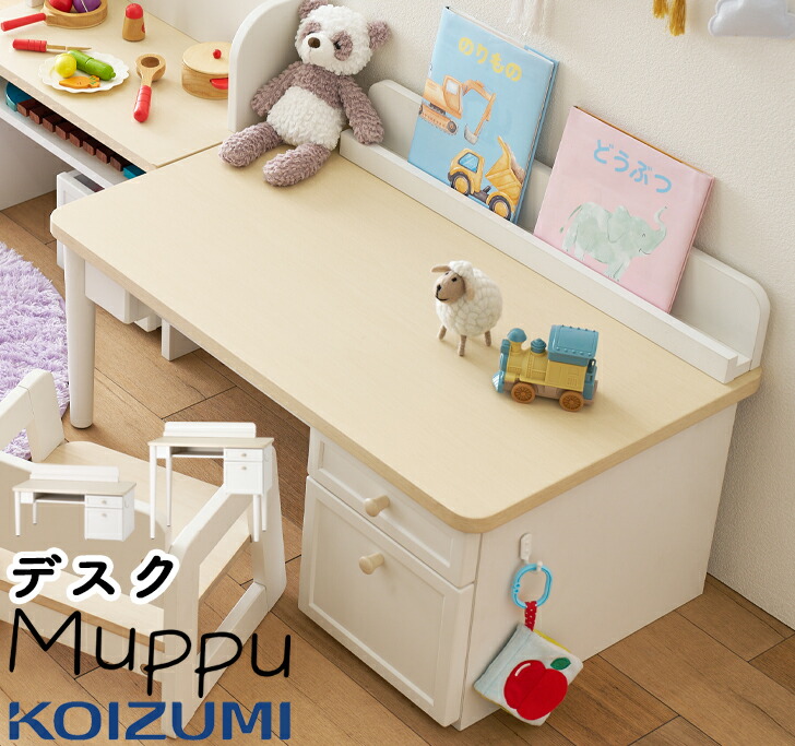 楽天市場】キッズデスク 幼児期 学習デスク シンプル デスク 幅90cm