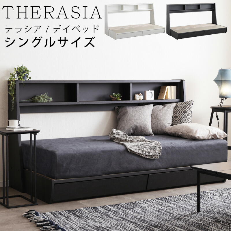 ベッド フレーム シングル 白」の人気商品一覧 | 安い商品を通販サイト