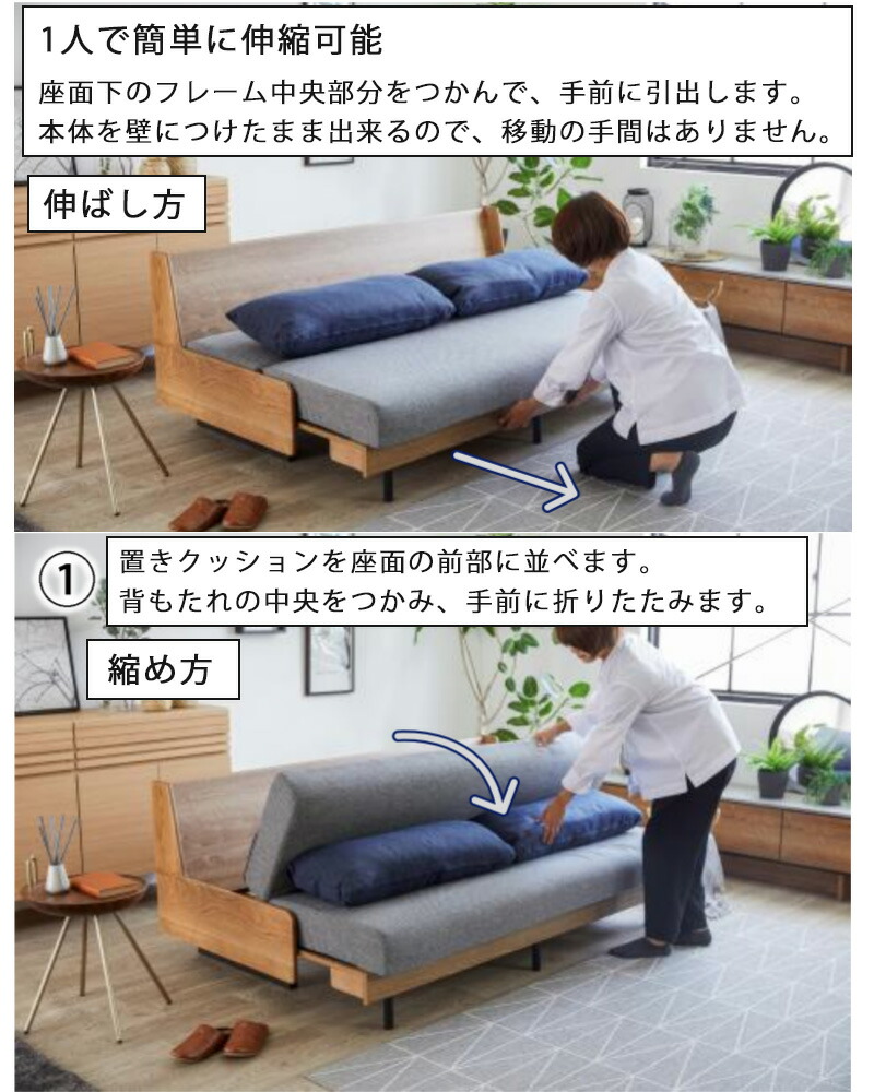 楽天市場】【購入者特典・開梱設置付き】ペース ごろ寝ソファ 200