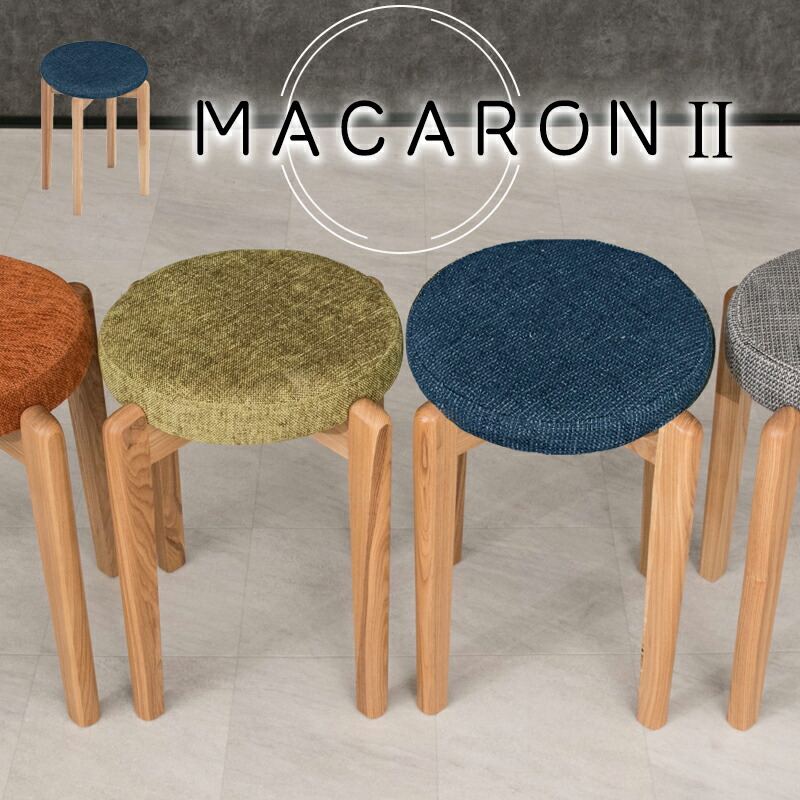 楽天市場】2脚セット スタッキングチェア スツール イス 椅子 いす