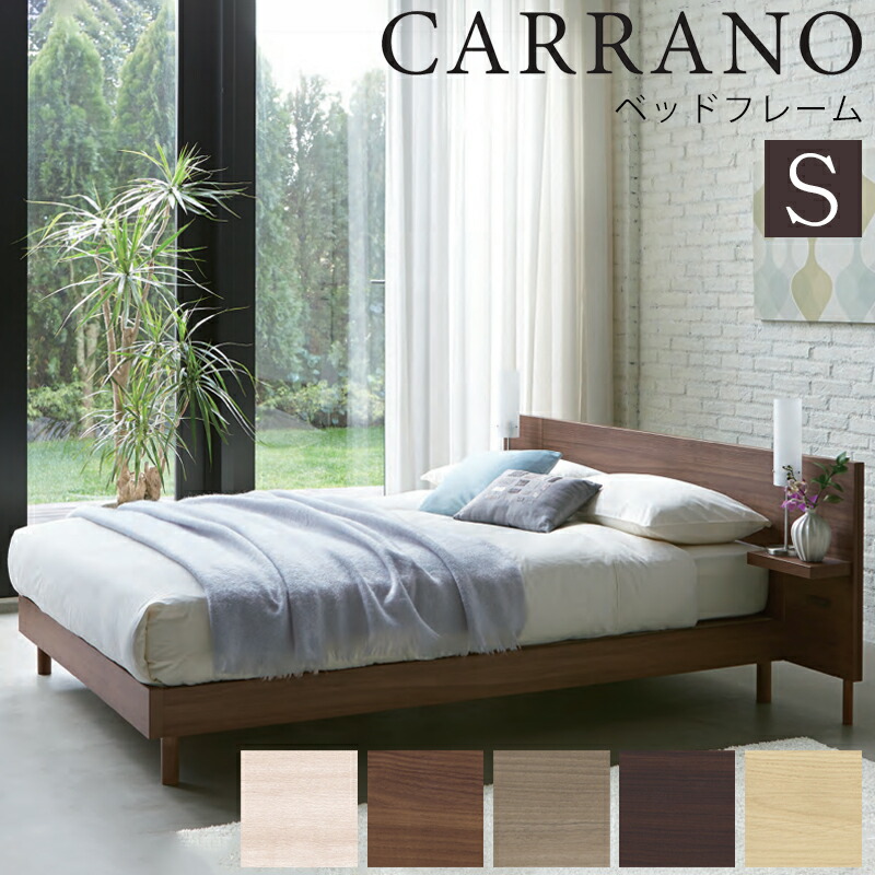 楽天市場】日本ベッド（ブランド日本ベッド）（ベッド｜インテリア