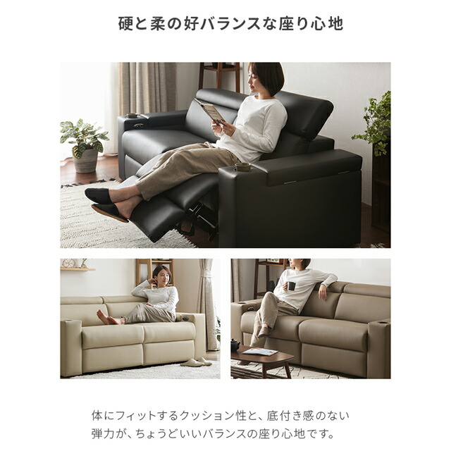 楽天市場】リクライニングソファー 3人 電動ソファ 3人掛け ソファー
