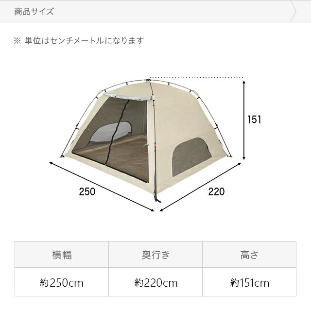 楽天市場】[本日P6倍] テント シェードテント アウトドア ビッグ 大型