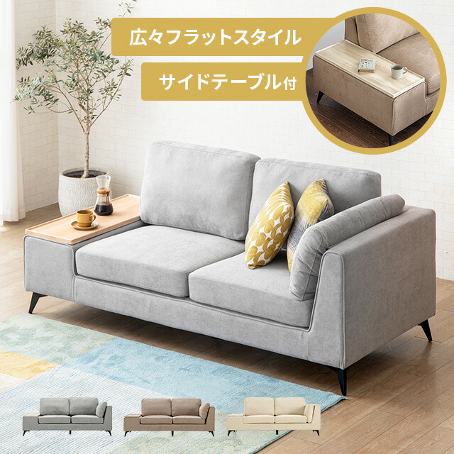 楽天市場】[在庫処分セール30%クーポン] ソファー ソファ 3人掛け