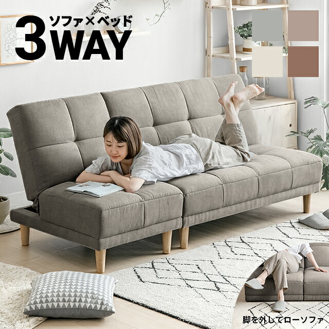 楽天市場】[本日P6倍] ソファーベッド ソファベッド 背面が高く安定